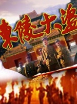 一区二区精品久久